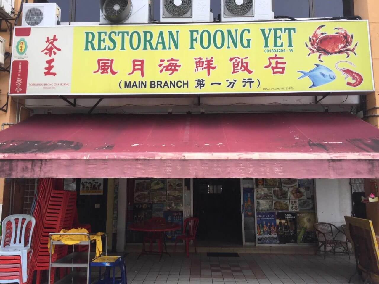 Restoran Foong Yet | Serving Up 70 years of Unique Chinese Cuisine