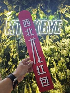 Custom Red Packet Ang Pao and E-Ang Pao